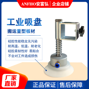 120 工业PFG 150 200 机械手吊具吸盘方框固定 真空吸盘 250 气动