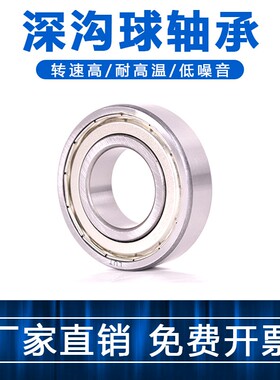 现货供应圆柱滚子轴承RN308 309 310 311 312 328M