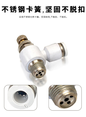 气动精品白色调节快速接头SL4-M5 SL6-01 8-02 03流量调节阀快插