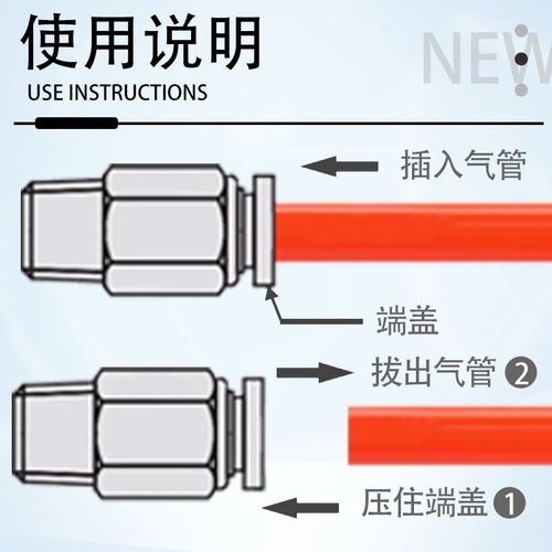 微型气管快插PC4-M5气动直通迷你快速接头PC4-M4 6-M5 4-M6 3-M3C