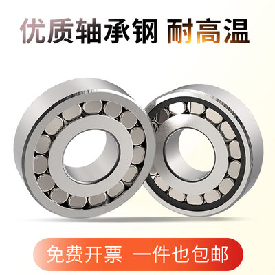 哈尔滨满装圆柱滚子SL405032 405034 405036 405038 405040轴承