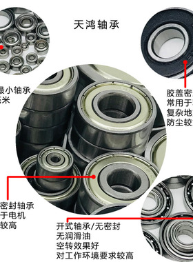 广东轴承6900 6901 6902 6903 6904 6905 6906 6907 6908 Z ZZ RS