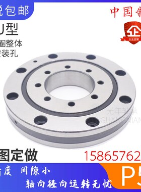 交叉滚子轴承XRU8022 RU124X G UUCC0P5高精度 大承载替代进口THK