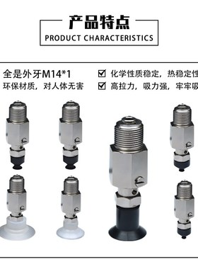 单层真空吸盘黑色防静电吸嘴VPF4LS VPF6LS VPF8LS机械手VPF