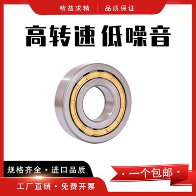 圆柱滚子轴承NUP2213 2214 2215 2216 2217 2218 2219 2220EM
