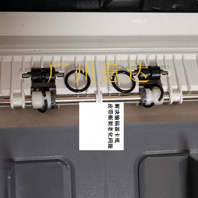 适用 HP277 377 477 280 281 427输稿器 原稿进纸组件ADF皮带皮筋