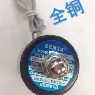 常闭电磁阀水阀AC220V气阀DC24VDC12V2分3分4分6分1寸全现货 包邮