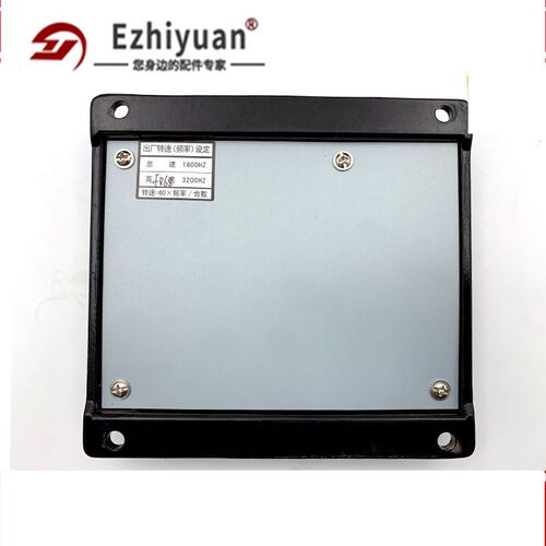 QD5500云四达柴油发动机组调速板电子转速控制器性能稳定模块