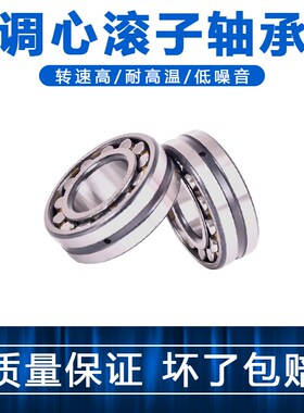 高精度挖掘机轴承 SF4444PX1 内径220mm外295mm厚度32mm 进口质量