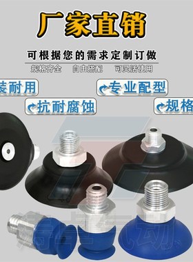 施迈茨真空吸盘PFYN 40 NBR(SI)-55 G1/8-AG 气动吸盘组件/机械手