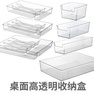 抽屉收纳盒内置分隔分盒分格小号化妆品抽屉里内部桌面整理盒神器