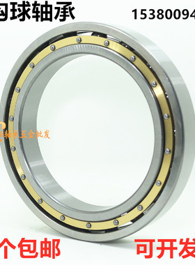 深沟球轴承6917-2RS ZZ 61917RS 1000917内径85外径120高度18mm