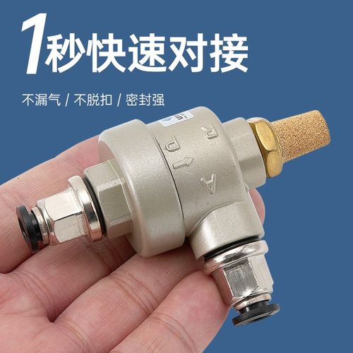 气动QE-02气缸快排QE-03放气阀QE-01快速排气阀1/2/3/4分QE04皮碗