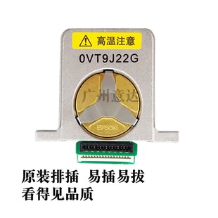适用 原装 爱普生LQ1600K3H打印头LQ690K 680K2 675 LQ590K打印头