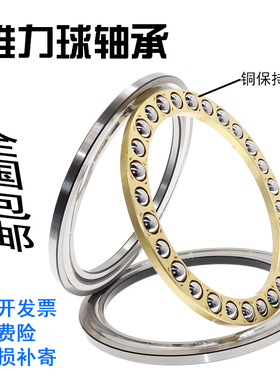 哈尔滨HRB推力球轴承53204U 53205U 53206U 53207 U53208U