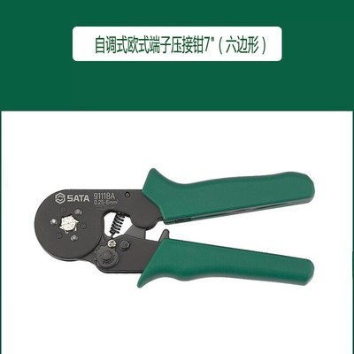 世达工具7寸自调式欧式端子压接钳(六边形) 91118A