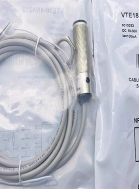 原装SICK施克漫反射光电开关传感器VTE18-4N4212/4P4212/4P4740