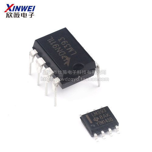 LM393 N/P LM393DR SOP-8 电压比较器 芯片IC DIP-8 双比较器芯片