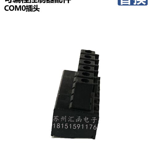 国产COM0插头主机是AFP7CPS4RE AFP7CPS3RE AFP7CPS3R AFP7CPS2R