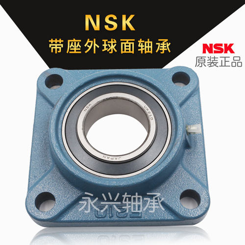 进口日本NSK外球面轴承带座UCP204 P205 P206 P207 P208 P209 210