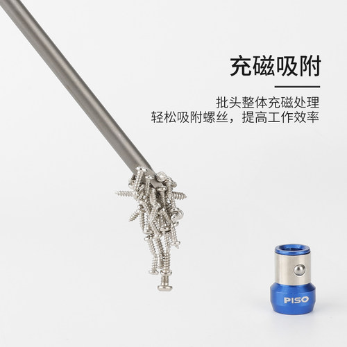 S2钢超硬802带磁Y字内六角梅花一字改锥6mm电动螺丝刀批咀包邮