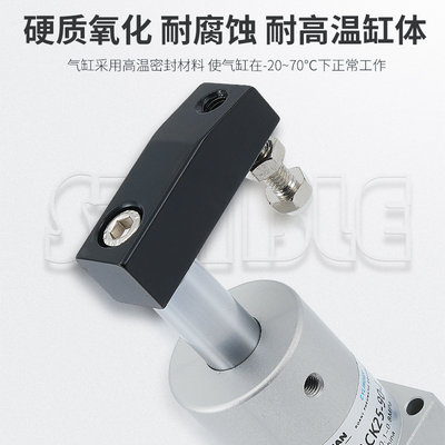 ACK旋转夹紧气缸90度180气动小型SRC25转角下压32/40/50/63*90R/L