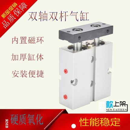 双杆双轴气缸TDA/TN25*10/15/20/25/30/40/50/60/75/80/100/150-S