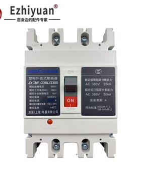 柴油发电机组断路器空开100KW .M1-225A.200.400A仪表开关箱保护