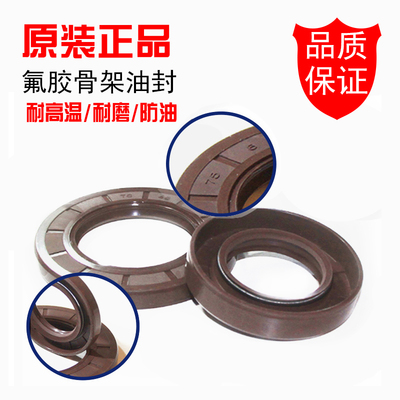 骨架油封 17x47x10 18x47x10 20x47x7 20x47x8 20x47x10 22x47x7
