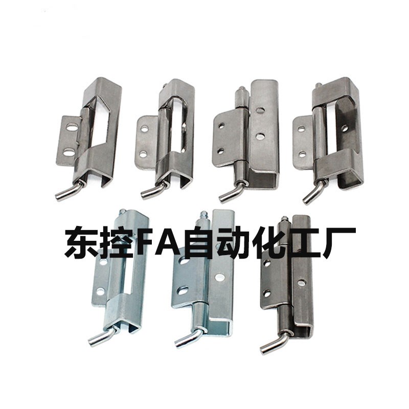 CL283-1-2-3-4不锈钢铰炼电箱柜门铰炼HL082 机械设备箱暗装铰炼