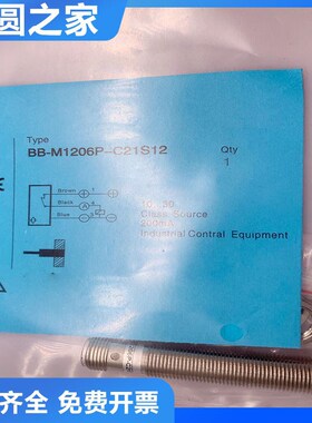 比杜克型接近开关BB-M1204P-C11S12/M802N-V11S8-S1200国产