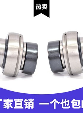 外球面轴承 UEL205 206 207 208 209 210 替代进口