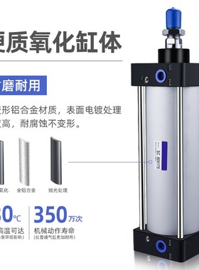 SC63标准32气缸小型气动40大推力SC50X25X50x75X100x200x300x500S