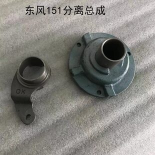 农用手扶拖拉机配件常州东风151分离总成轴承座68808轴承