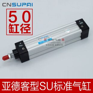 SUJ50亚德客型SU标准气缸米字气缸径50 75 100 150 200 250 300SC