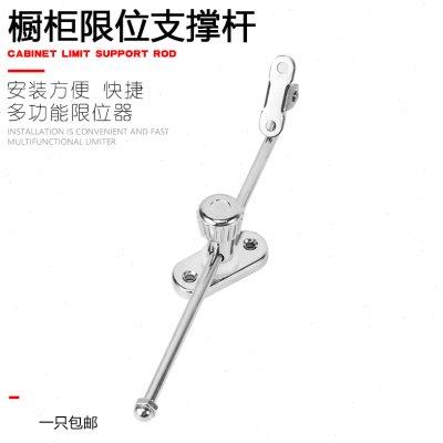 支撑杆随意停上下翻门气压杆气撑支撑杆家具五金橱柜衣柜门限位器