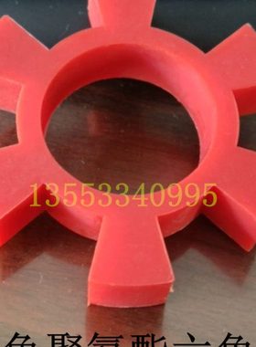 T154六角梅花胶 外径154六角垫 梅花圈 耐高温 缓冲块 T155减震垫