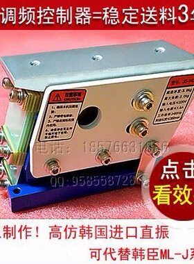 直振JS-100#直线送料器JS-140#平振器JS160 190电磁送料器给料器