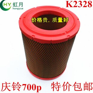 适配K2328空气滤芯五十铃700P江淮帅铃庆铃骏铃空滤清器空滤配件