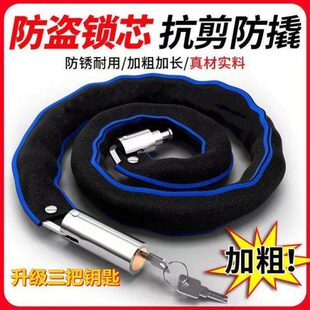 自行车锁防盗链条锁电动车锁山地单车锁可携式加粗加长链条锁锁门