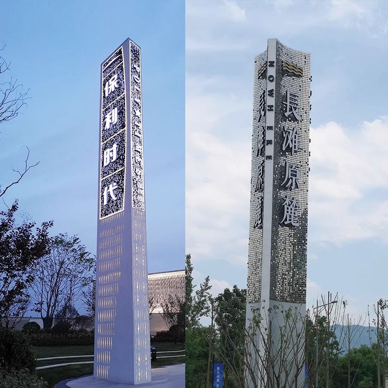 不锈钢广告牌导i向牌大型道路标识商场发光精神堡垒指示牌立式公