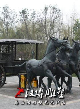 铸铜皇室马拉车雕塑动物马雕塑战车战马雕塑城市广场园林景观雕塑
