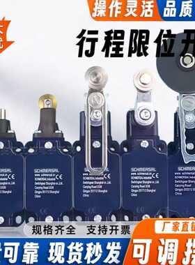 施迈赛款开关Z4V7H335-11Z T4V7H335-02Z 335-11Z 335-02Z -M20