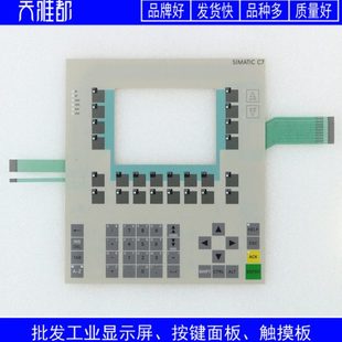 6ES7635 635 6ES7 2EC03 外壳 高品质 0AE3按键面板