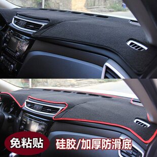 K5赛拉图智跑改装 17款 专用中控仪表台防晒避光垫 起亚新K2