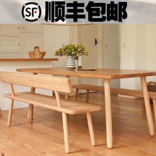 北欧实木长椅带靠背家用客厅白蜡木长条凳长板凳靠背椅餐桌长凳子