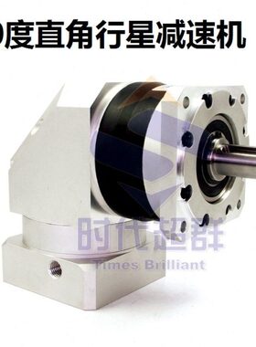 PF行星减速机直角减速器90度伺服电机减速机608086110130伺服减速
