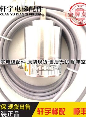 300P 5400轿顶编码器593082/8.F3683.0020.G222.S006.K004/ 现货