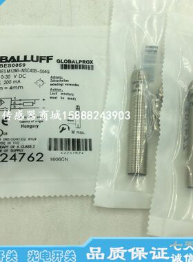 全新M12插件PNP常开接近开关BES01ZM BES M12MI-PSC40B-S04G-M01