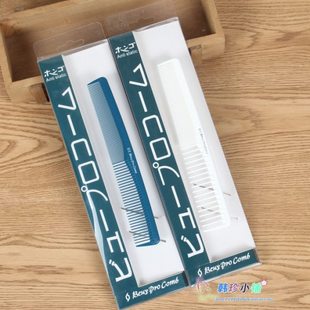 剪发梳101梳子/107剪发梳美发梳理发梳子发廊专业女发梳